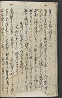 ku-speccoll:13258-86