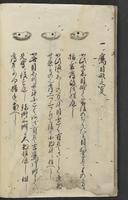 ku-speccoll:13258-94