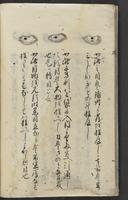 ku-speccoll:13258-96