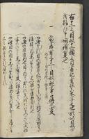 ku-speccoll:13258-98