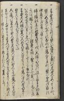 ku-speccoll:13258-102