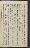 ku-speccoll:13258-108