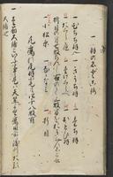 ku-speccoll:13258-116