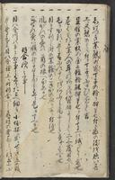 ku-speccoll:13258-124