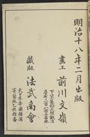 ku-speccoll:13417-73