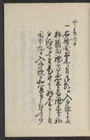 ku-speccoll:13492-15