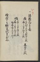 ku-speccoll:13492-16