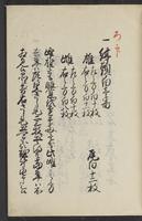 ku-speccoll:13492-17