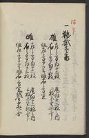 ku-speccoll:13492-18