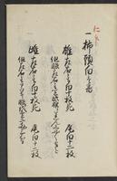 ku-speccoll:13492-19