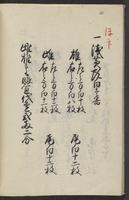 ku-speccoll:13492-20