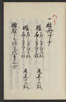 ku-speccoll:13492-21