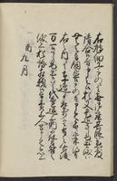 ku-speccoll:13492-22