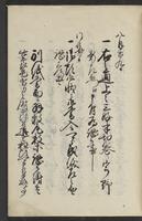 ku-speccoll:13492-23