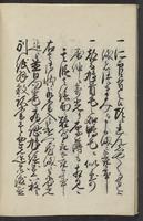 ku-speccoll:13492-24