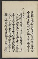 ku-speccoll:13492-25