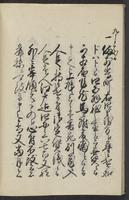 ku-speccoll:13492-26