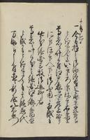 ku-speccoll:13492-28