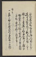 ku-speccoll:13492-29