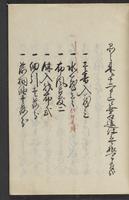 ku-speccoll:13492-31