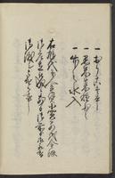 ku-speccoll:13492-32