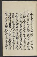 ku-speccoll:13492-33