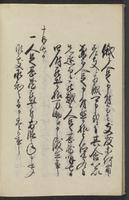 ku-speccoll:13492-34