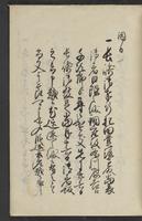 ku-speccoll:13492-35