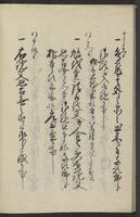 ku-speccoll:13492-36