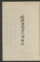 ku-speccoll:13492-39