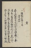 ku-speccoll:13492-41