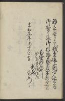 ku-speccoll:13492-42