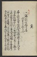 ku-speccoll:13492-43