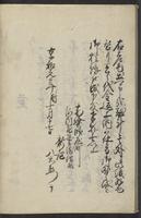 ku-speccoll:13492-44