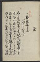 ku-speccoll:13492-45