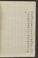 ku-speccoll:13545-4