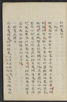 ku-speccoll:13545-5