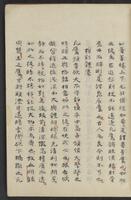 ku-speccoll:13545-7