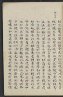 ku-speccoll:13545-9