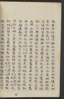 ku-speccoll:13545-10