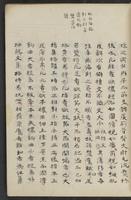 ku-speccoll:13545-11