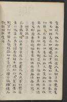 ku-speccoll:13545-12