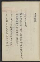 ku-speccoll:13545-13