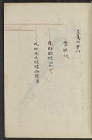 ku-speccoll:13545-19