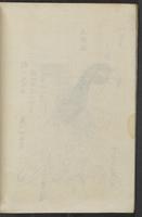 ku-speccoll:13545-26