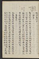 ku-speccoll:13545-27