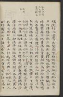 ku-speccoll:13545-28