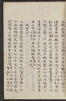 ku-speccoll:13545-29