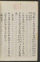 ku-speccoll:13545-30