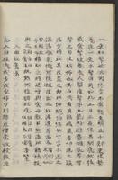 ku-speccoll:13545-34